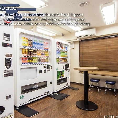 Hotel Mystays Nippori Tóquio Exterior foto