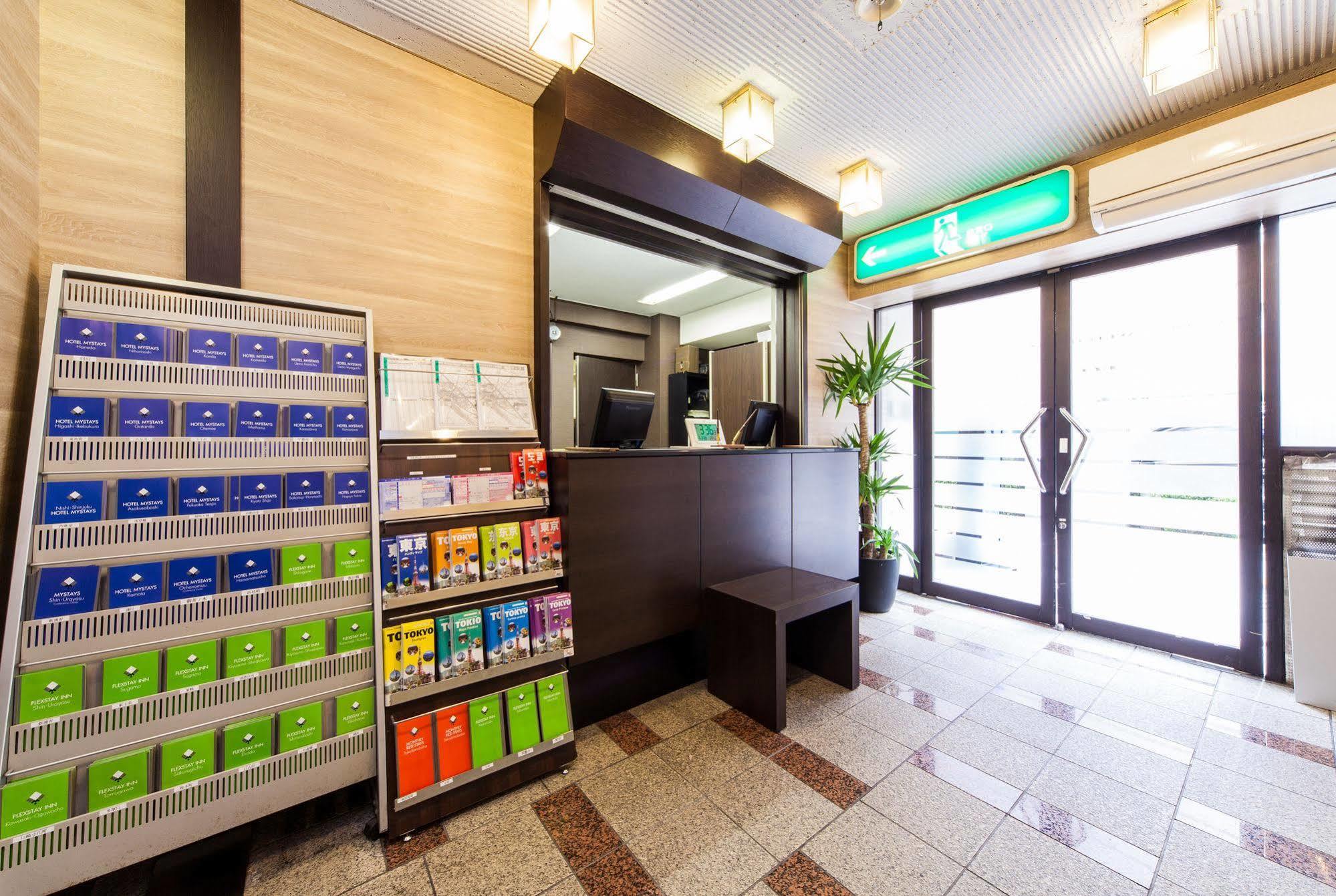 Hotel Mystays Nippori Tóquio Exterior foto